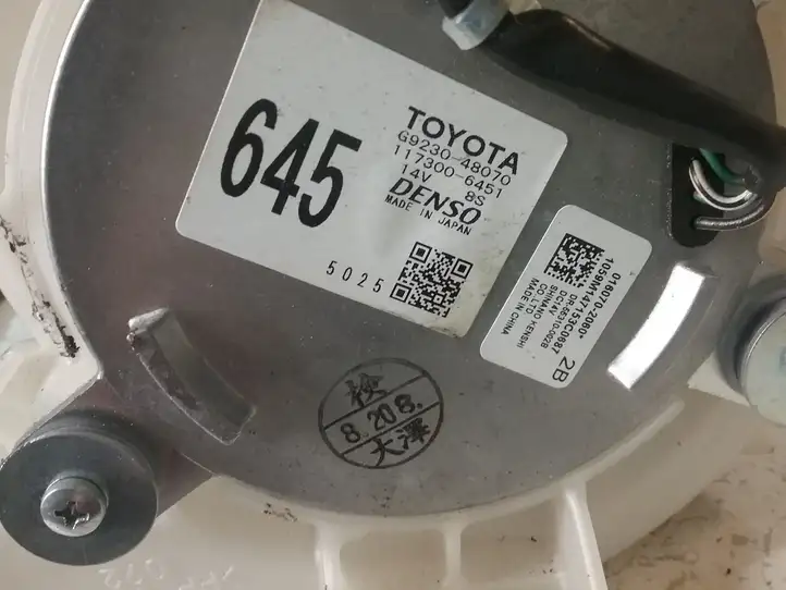 Toyota RAV 4 (XA40) (2012 - 2018) G923048070 электрический вентилятор батареи автомобиля — фото 4