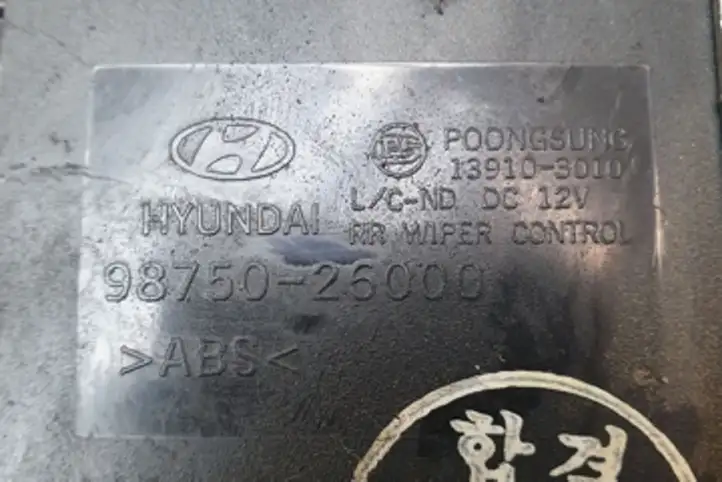 Hyundai Santa Fe (2000 - 2005) 9875026000 Прочие блоки управления — фото 4