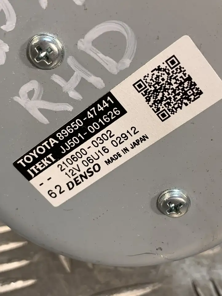 Toyota Prius (XW50) (2015 - ) 8965047441 Вал рулевой колонки — фото 2