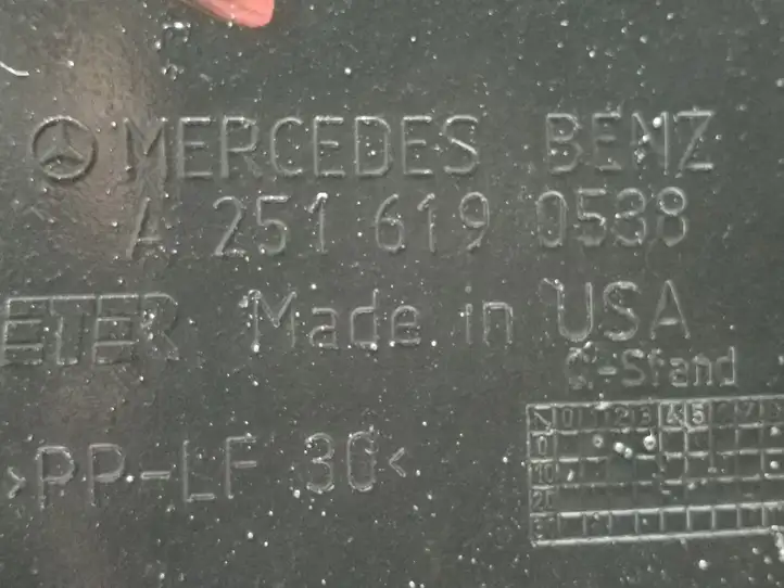 Mercedes-Benz R W251 (2005 - 2013) A2516190538 Защита днища задней части — фото 3