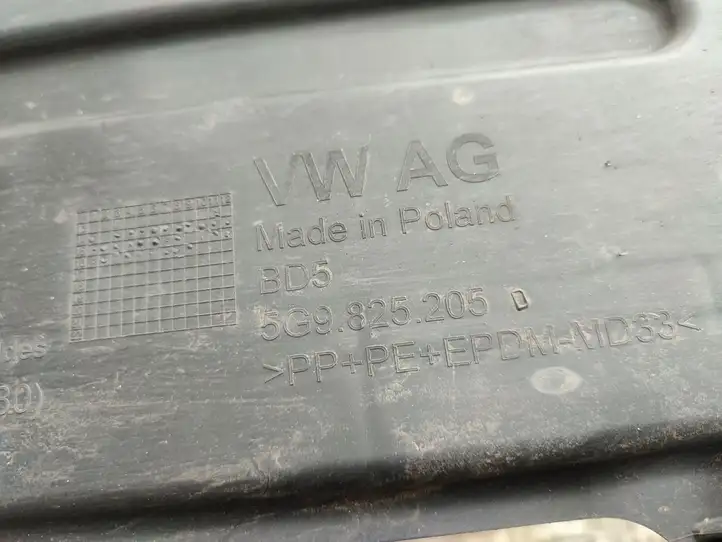 Volkswagen Golf VII (2013 - 2019) 5G9825205D Защита заднего бампера — фото 3