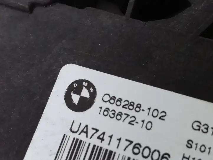 BMW 5 G30 G31 (2016 - )  7411760 Притягиватель задней крышки