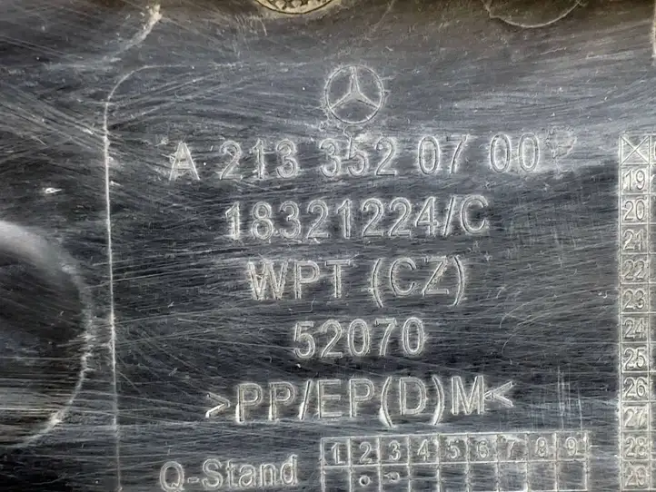 Mercedes-Benz EQC (2018 - ) A2133520700 Защита днища задней части — фото 5