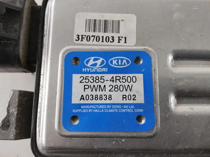 Kia Optima (2010 - 2013) 253854R500 Реле вентилятора охлаждения — фото 2