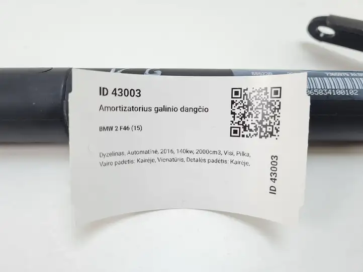 BMW 2 F46 (2015 - ) 7365979 Амортизатор крышки багажника — фото 6