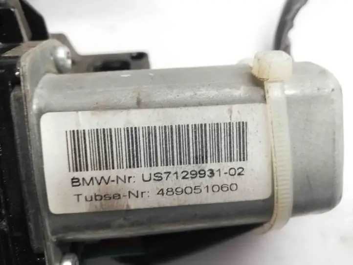 BMW 5 E60 E61 (2004 - 2010) 7129931 Замок крышки багажника — фото 2