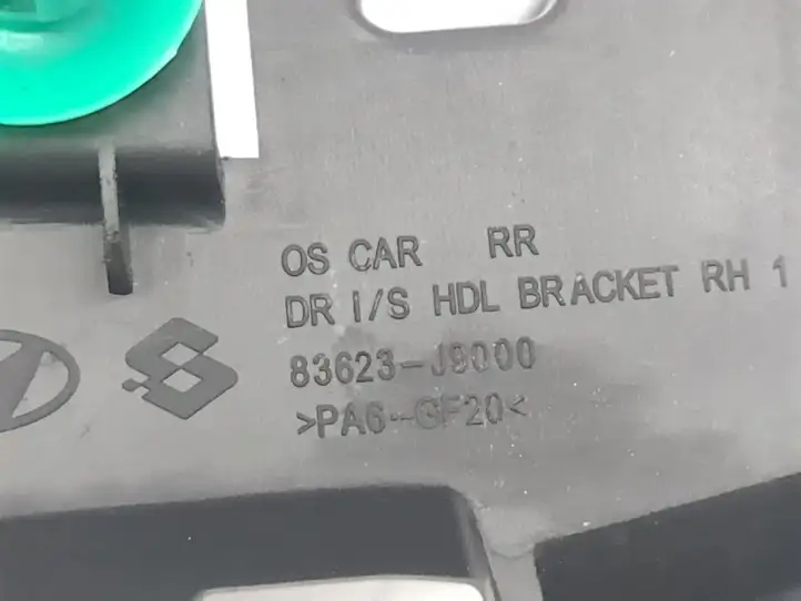 Hyundai Kona I (2017 - 2022) 82613J9000 Внутренняя ручка задней двери — фото 7