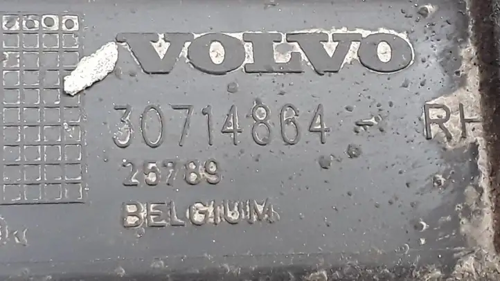 Volvo V50 (2004 - 2008) 30714864 Защита днища задней части — фото 3