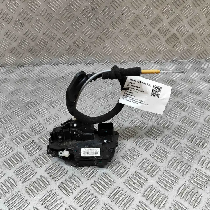 BYD Atto 3 (2022 - )  SC2EM6105200A Замок дверной ручки