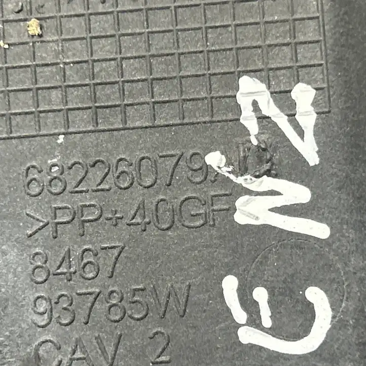 Chrysler Pacifica (2016 - ) 68226079A Площадка аккумулятора — фото 3
