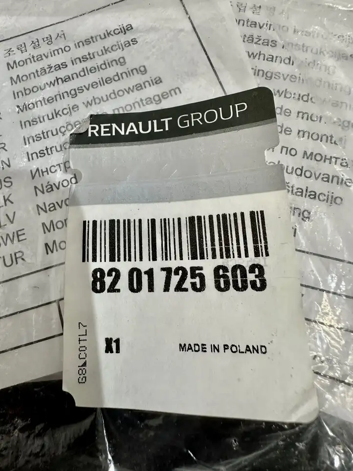 Renault Scenic IV - Grand scenic IV (2016 - ) 8201725603 Передний коврик салона — фото 8