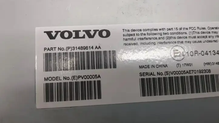 Volvo S90, V90 (2016 - 2020) 31489614 Усилитель звука — фото 3
