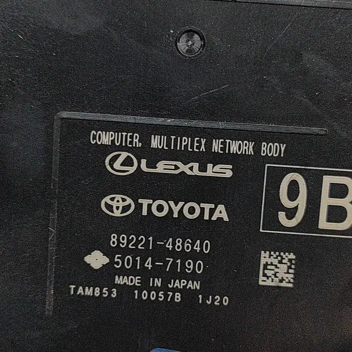 Lexus RX 450H (2019 - ) 50147190 Bluetooth модуль — фото 5