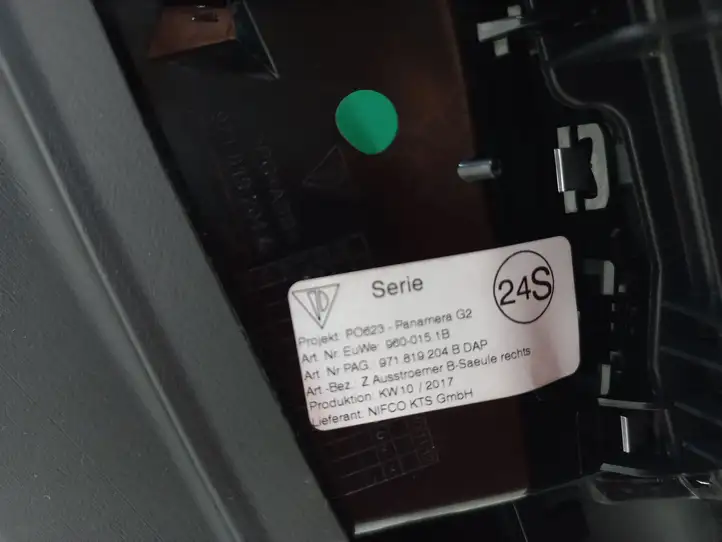 Porsche Panamera (971) (2016 - 2020) 971867240 Нижняя обшивка стойки B — фото 2