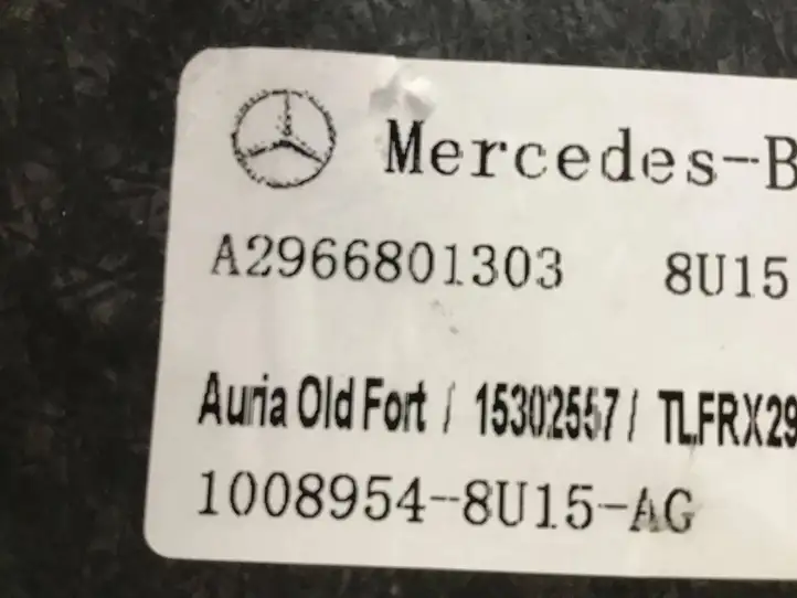 Mercedes-Benz EQS V297 (2021 - ) A2966801303 Прочая отделка багажника — фото 2