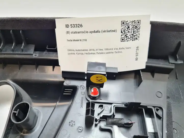 Tesla Model X (2015 - 2021) 105896949C Верхняя обшивка стойки B — фото 2