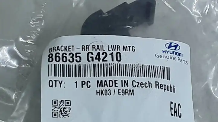 Hyundai i30 (2017 - ) 86633G4200 Усилитель заднего бампера — фото 2
