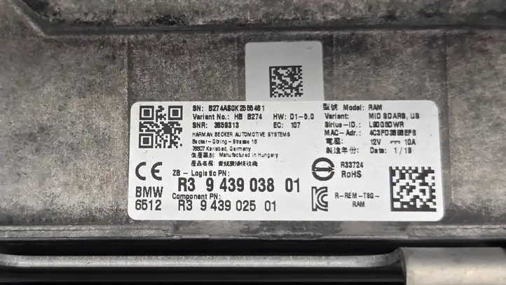 BMW 3 G20 G21 (2019 - ) 9439025 Усилитель звука — фото 5
