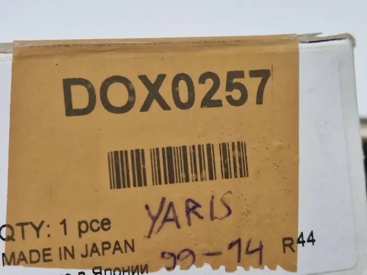 Toyota Yaris (2003 - 2005) 894650D080 Лямбда-зонд — фото 3