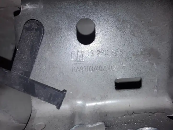 Opel Meriva B (2010 - 2014) 13270865 Верхняя панель радиатора — фото 4