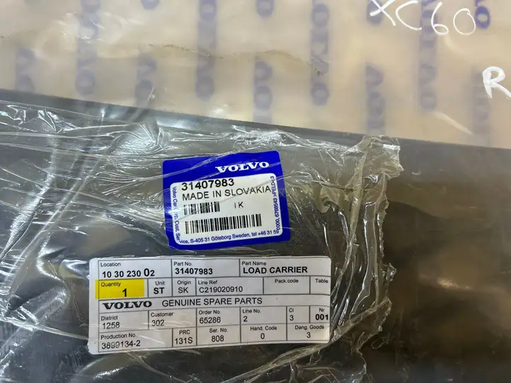 Volvo XC60 (2017 - ) 31407983 Кронштейн заднего бампера — фото 2
