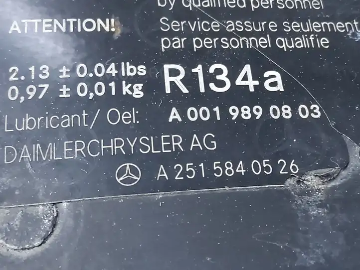 Mercedes-Benz R W251 (2005 - 2013) A2516200091 Верхняя панель радиатора — фото 6