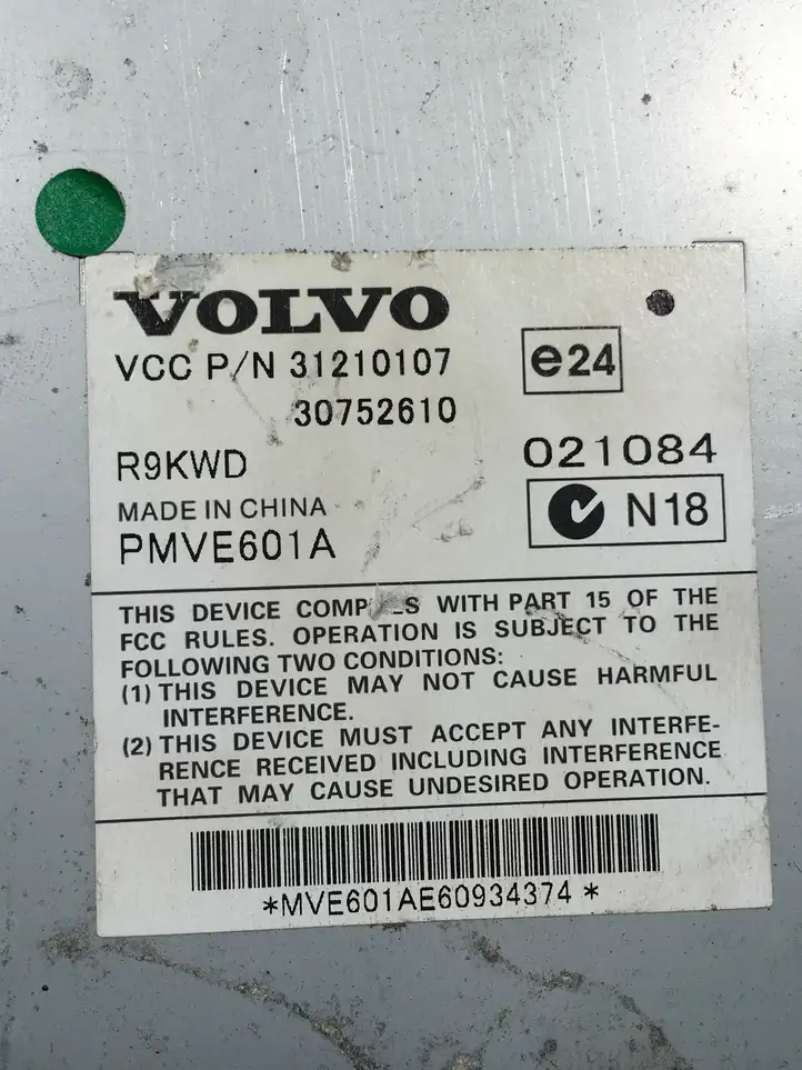 Volvo XC90 (2006 - 2014) 31210107 Усилитель звука — фото 5
