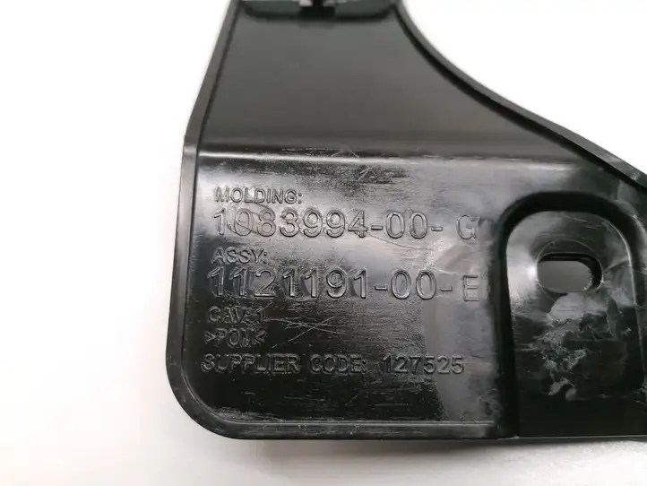 Tesla Model 3 (2017 - 2023) 1083994-00-G Кронштейн заднего бампера — фото 3