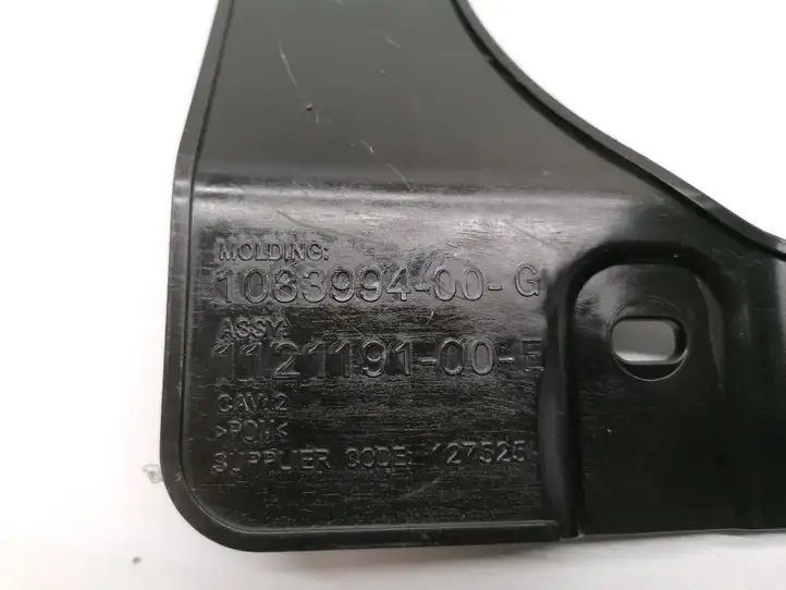 Tesla Model 3 (2017 - 2023) 1083994-00-G Кронштейн заднего бампера — фото 3