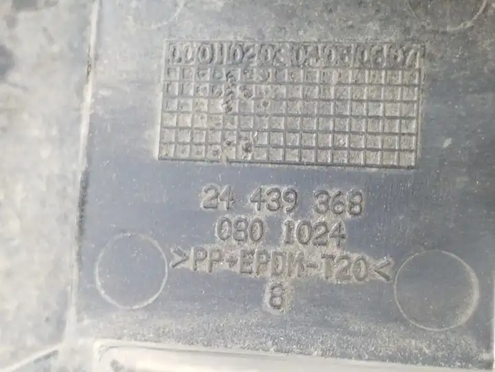 Opel Vectra C (2002 - 2005) 24439368 Кронштейн заднего бампера — фото 2