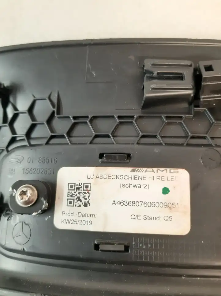 Mercedes-Benz G W463 (2018 - ) 0447227990900 Внутренняя отделка переднего порога — фото 3