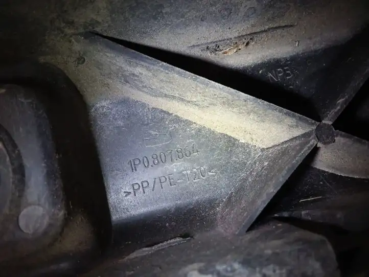 Seat Leon (1P) (2005 - 2012) 1P0807864 Кронштейн заднего бампера — фото 3