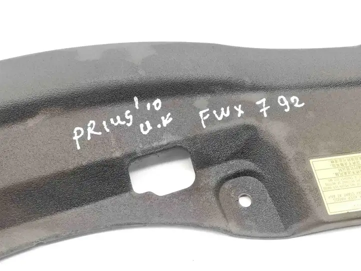 Toyota Prius (XW30) (2009 - 2015) 5328947030 Облицовка радиатора — фото 2