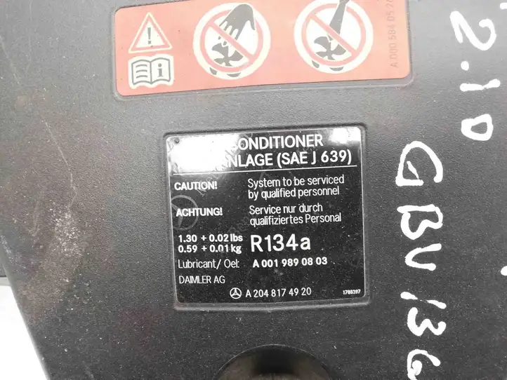 Mercedes-Benz E A207 (2010 - 2017) A2075000155 Облицовка радиатора — фото 2