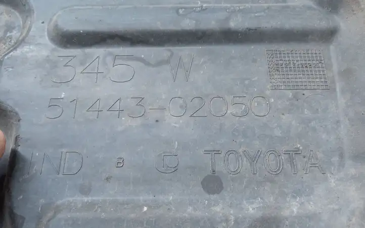 Toyota Avensis T270 (2009 - 2012) 5144302050 Боковая защита днища — фото 3