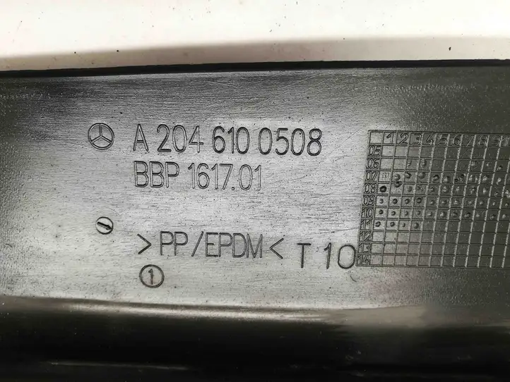 Mercedes-Benz E A207 (2010 - 2017) A2046100508 Боковая защита днища — фото 3