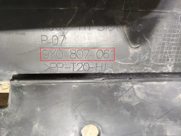 Porsche Cayenne (9Y0 9Y3) (2018 - ) 9YO807061 Нижняя часть переднего бампера — фото 5