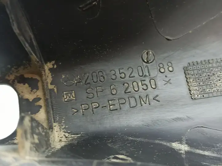 Mercedes-Benz C W203 (2000 - 2007) A2033520188 Защита днища задней части — фото 8