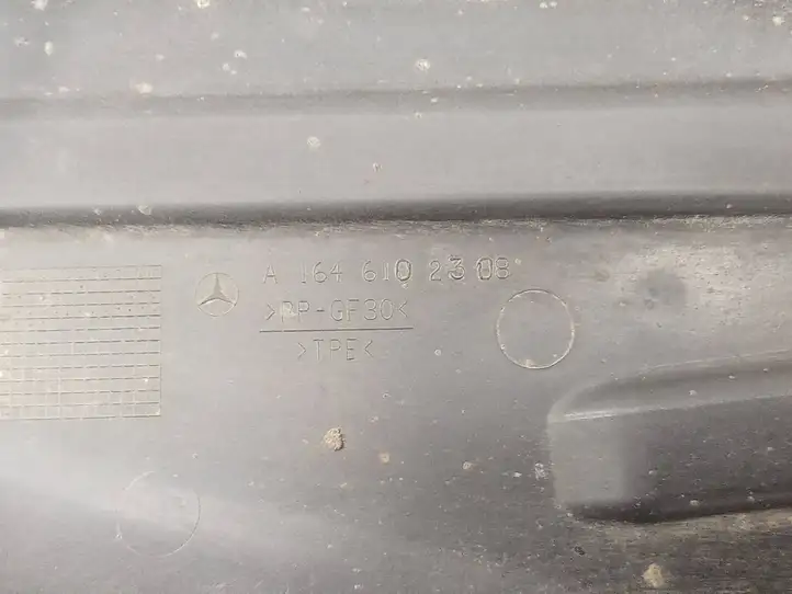 Mercedes-Benz GL X164 (2006 - 2012) A1646102308 Защита днища задней части — фото 2
