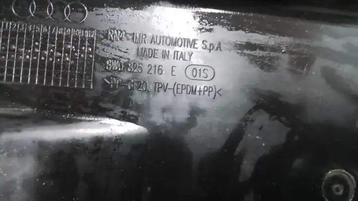 Audi A4 S4 B9 (2015 - 2019) 8W0825216E Боковая защита днища — фото 4