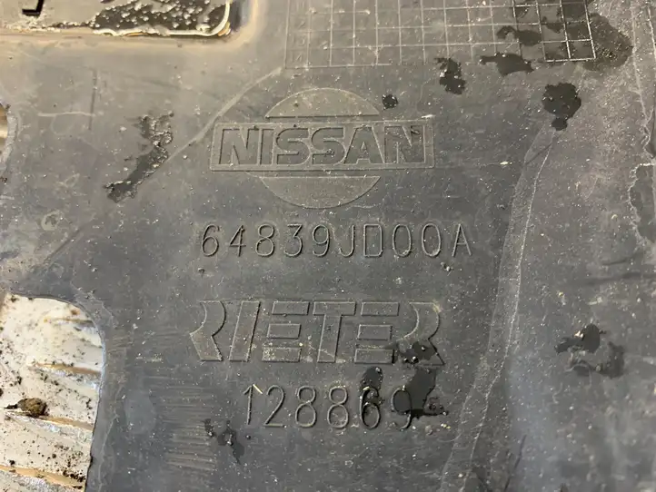 Nissan Qashqai (2006 - 2010) 64839JD00A Защита днища передней части — фото 2