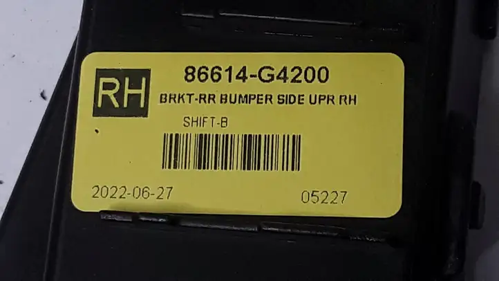 Hyundai i30 (2017 - ) 86614G4200 Кронштейн заднего бампера — фото 2