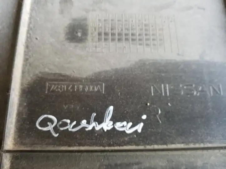 Nissan Qashqai (2010 - 2013) 74814BE00A Защита днища — фото 3