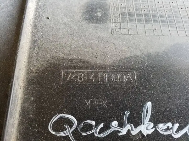 Nissan Qashqai (2010 - 2013) 74814BE00A Защита днища — фото 5