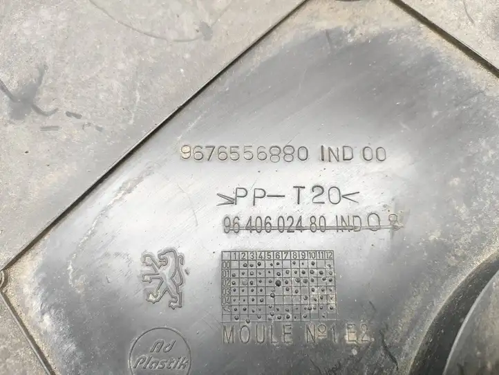 Citroen C4 (2004 - 2008) 9676556880 Защита днища — фото 3