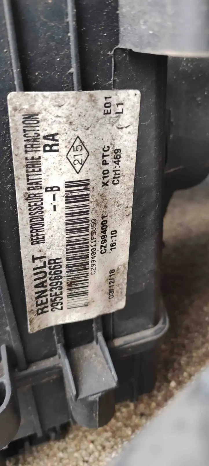 Renault Zoe (2012 - ) 295539937R электрический вентилятор батареи автомобиля — фото 11
