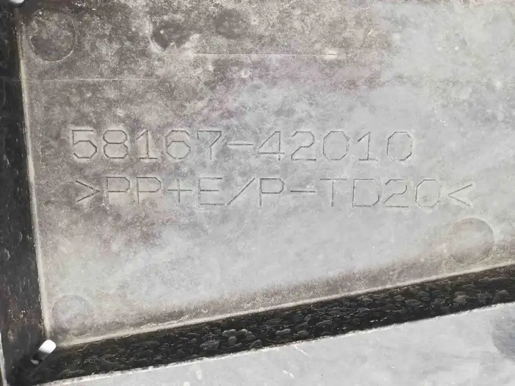 Toyota RAV 4 (XA50) (2018 - ) 5816742010 Защита днища — фото 2