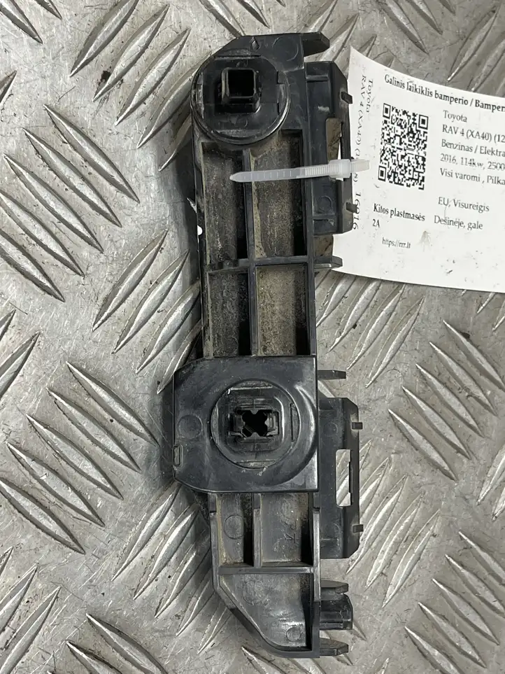 Toyota RAV 4 (XA40) (2012 - 2018) 5256242050 Кронштейн заднего бампера — фото 2