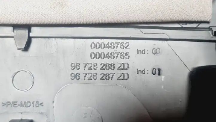 Citroen C4 (2011 - 2016) 96726266ZD Обшивка рулевой колонки — фото 6