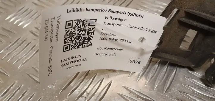 Volkswagen Transporter - Caravelle T5 (2003 - 2009) 7H0807394C Кронштейн заднего бампера — фото 2